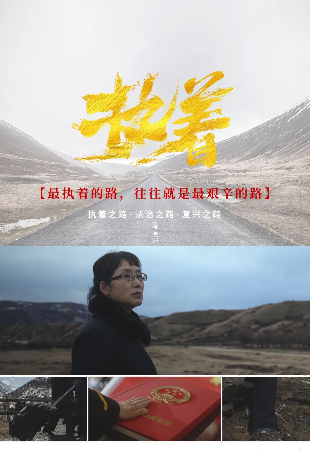 指日可待：女足运动员为荣誉执着拼搏